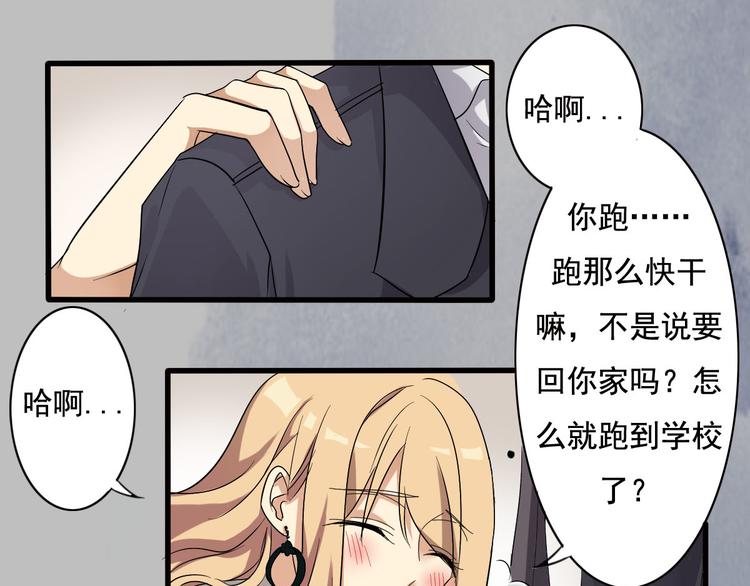第9话-第9话