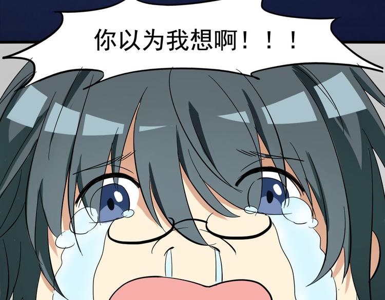 第9话-第9话