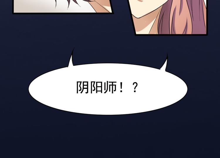 第9话-第9话