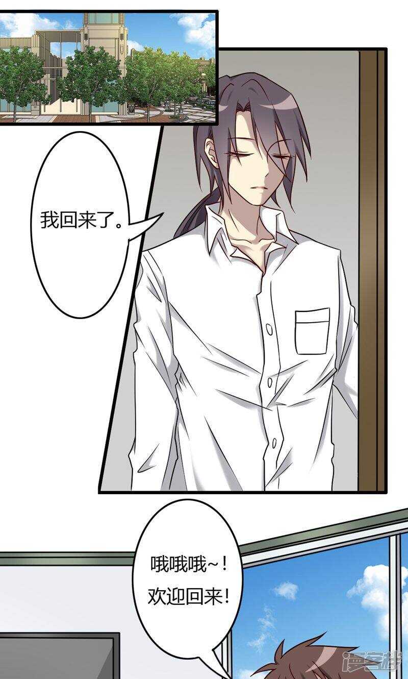 第81话-第81话