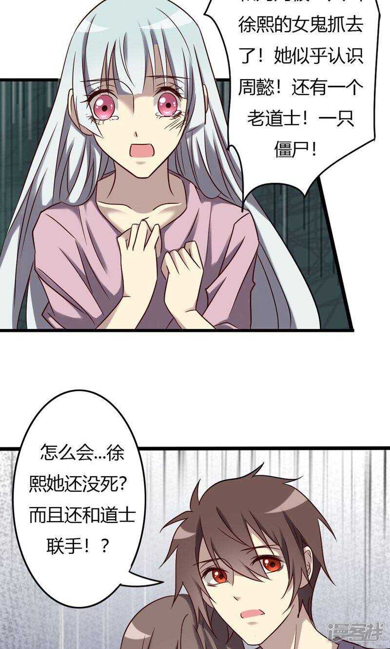 第81话-第81话