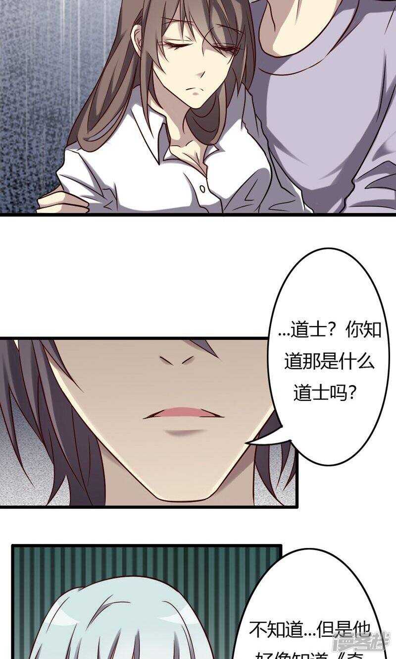 第81话-第81话