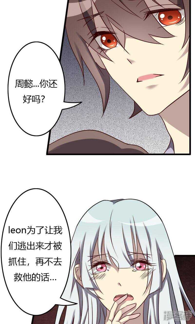 第81话-第81话