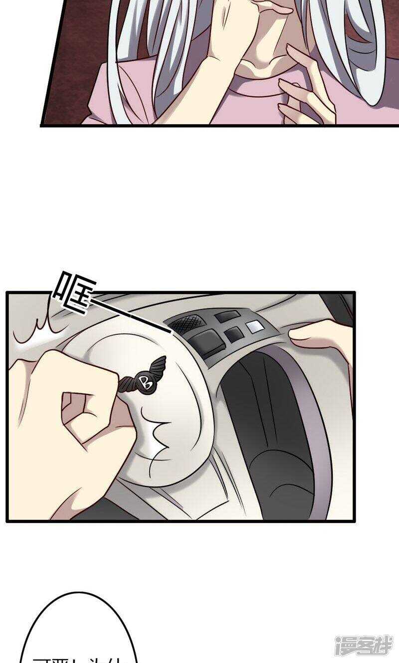第81话-第81话