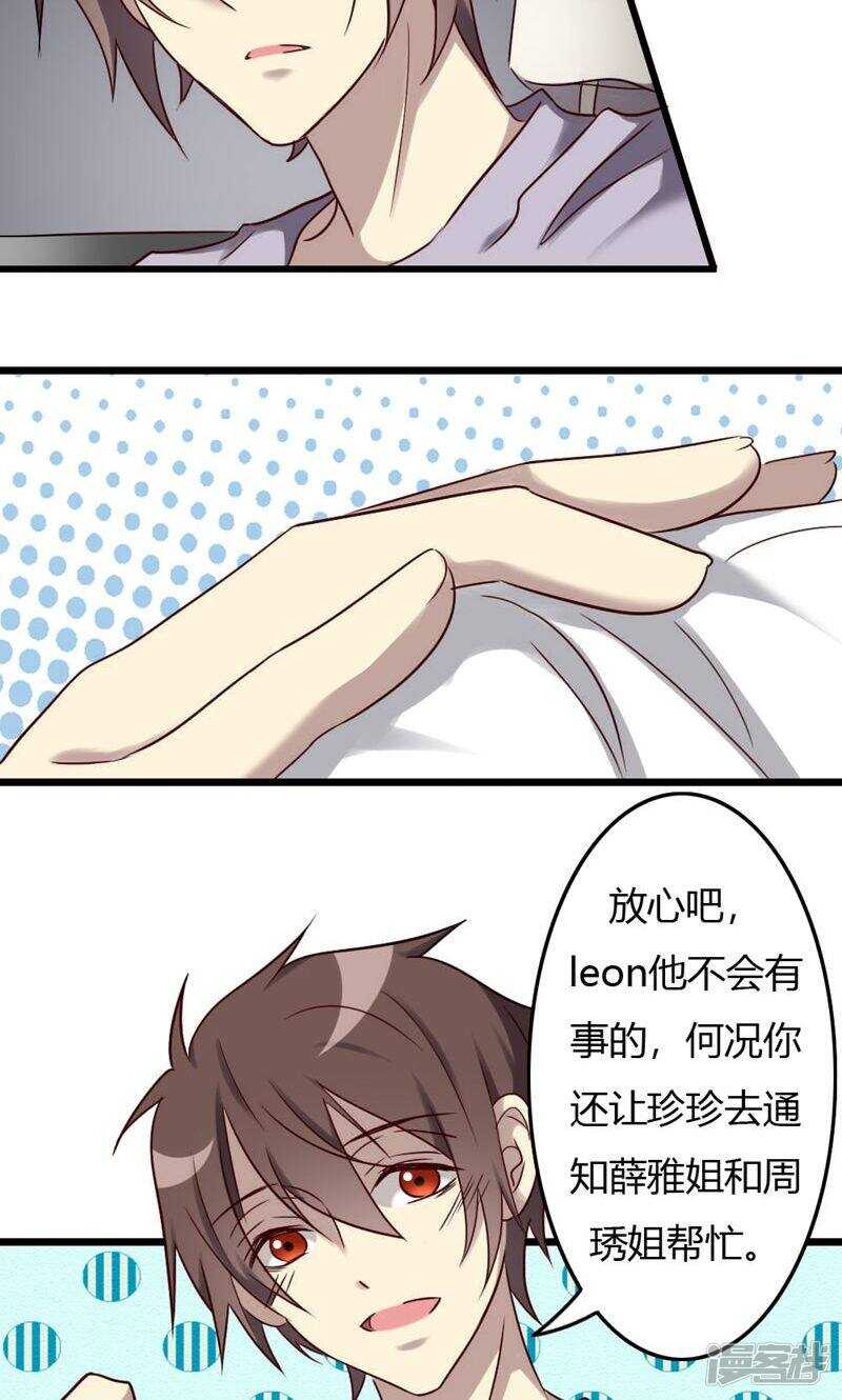 第81话-第81话