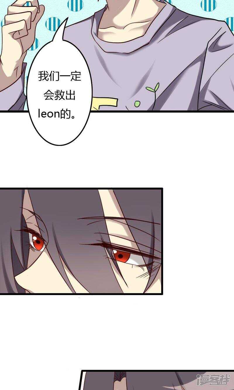 第81话-第81话