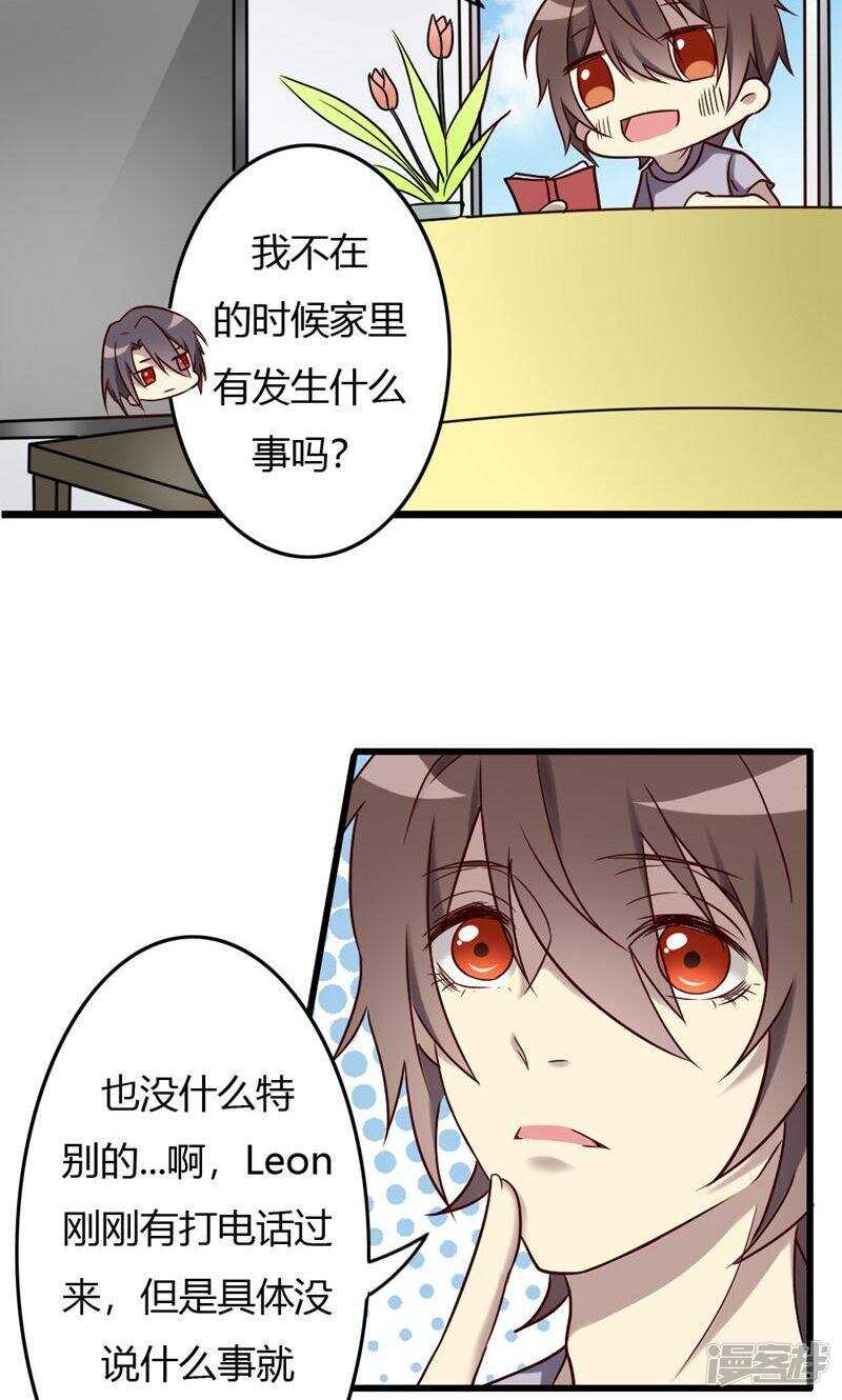 第81话-第81话