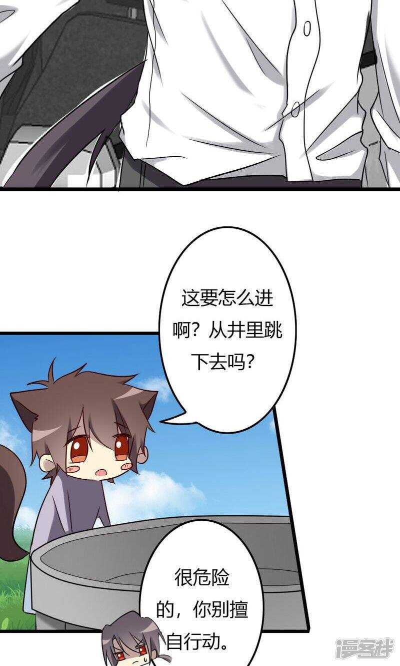 第81话-第81话