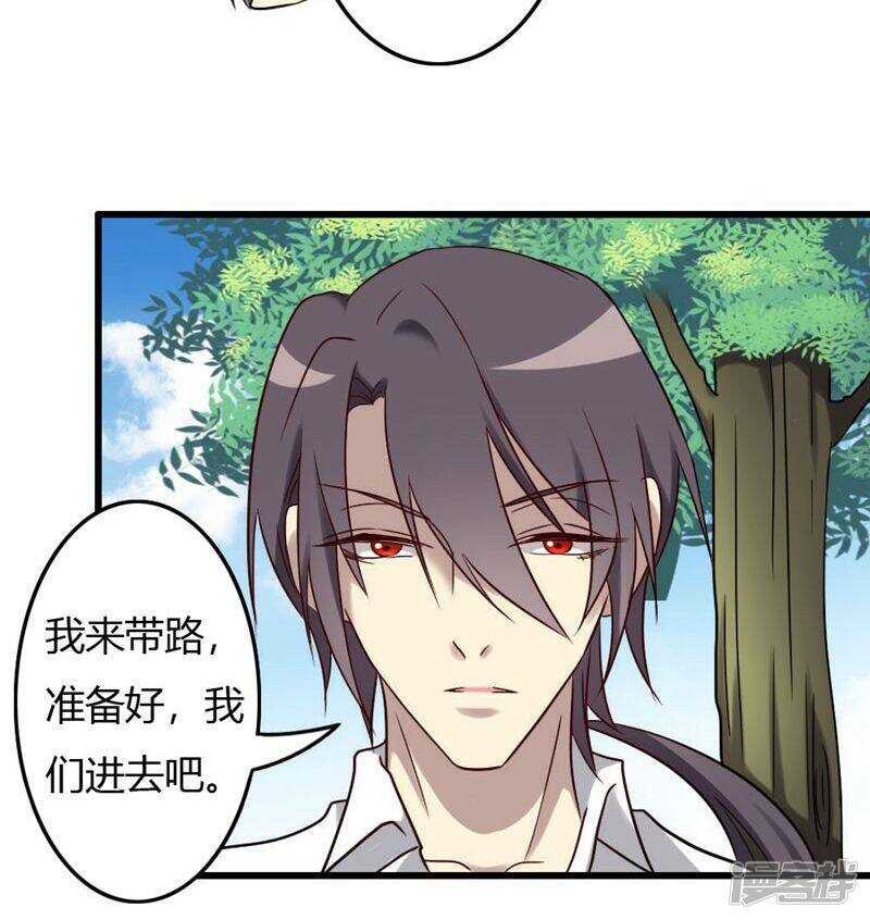 第81话-第81话