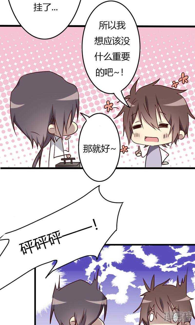 第81话-第81话