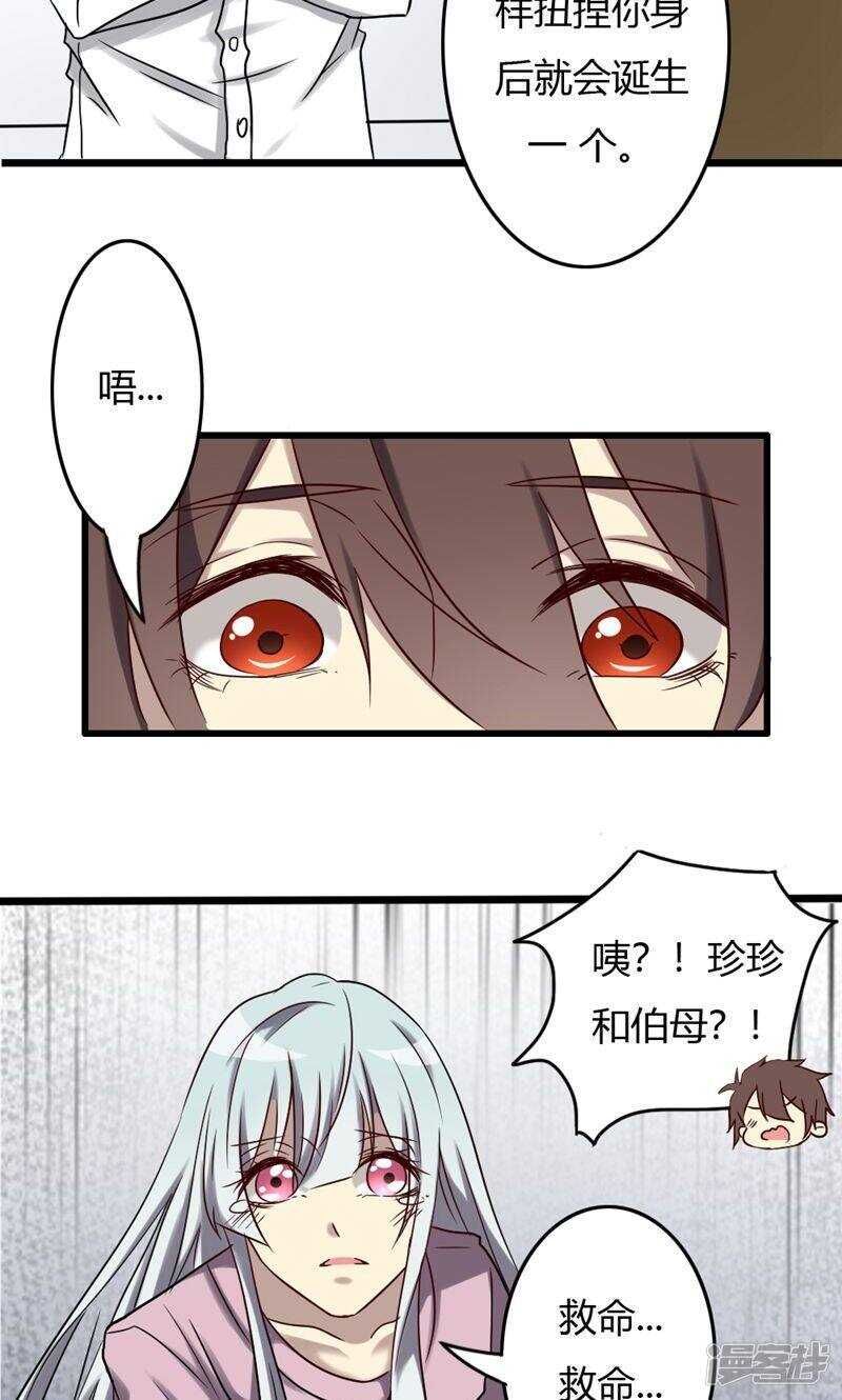 第81话-第81话