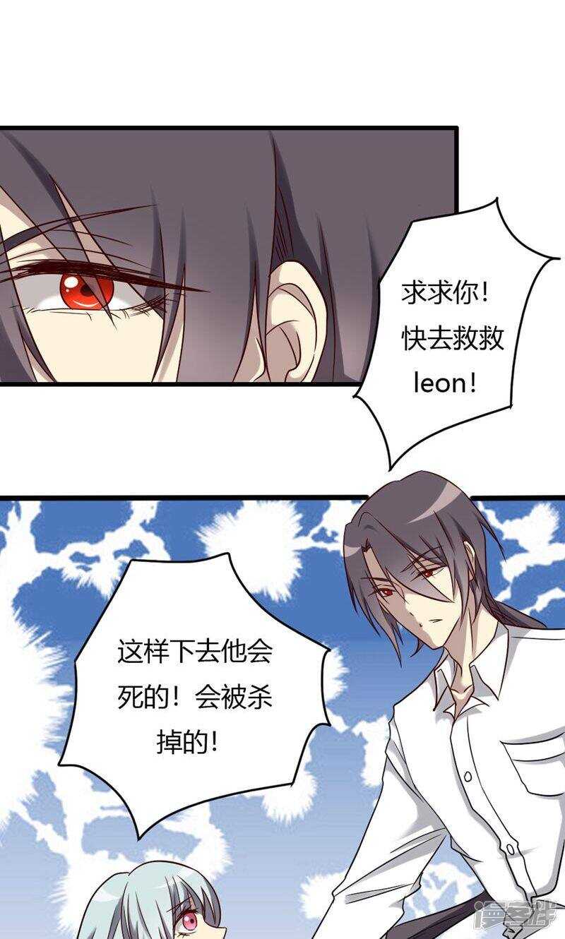第81话-第81话