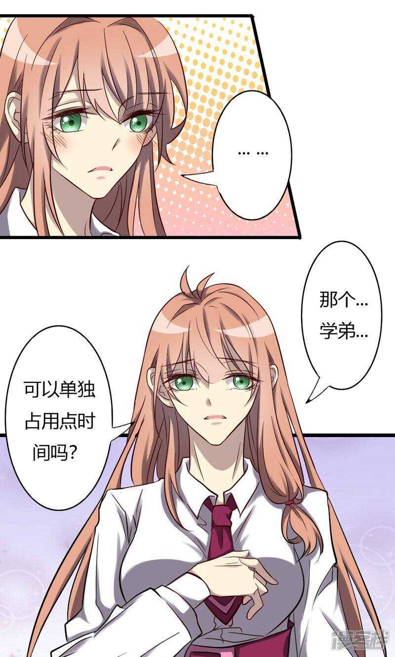 第83话-第83话