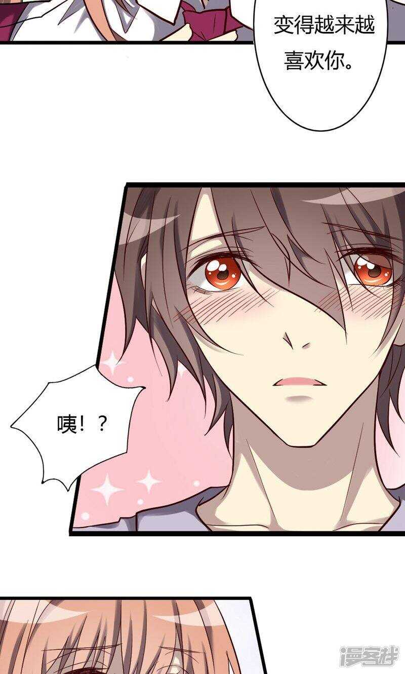第83话-第83话