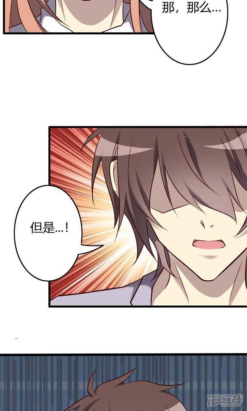第83话-第83话