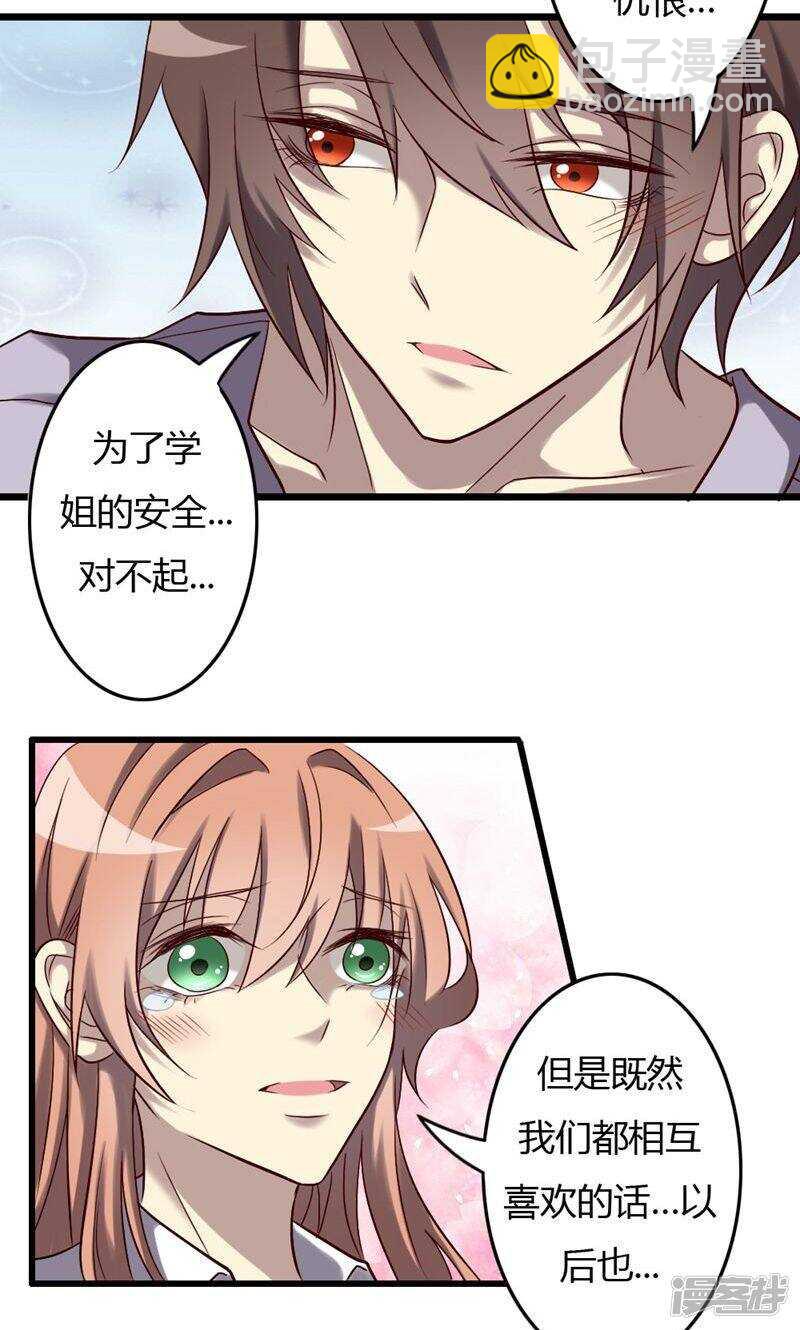 第83话-第83话