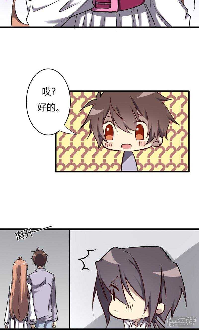 第83话-第83话