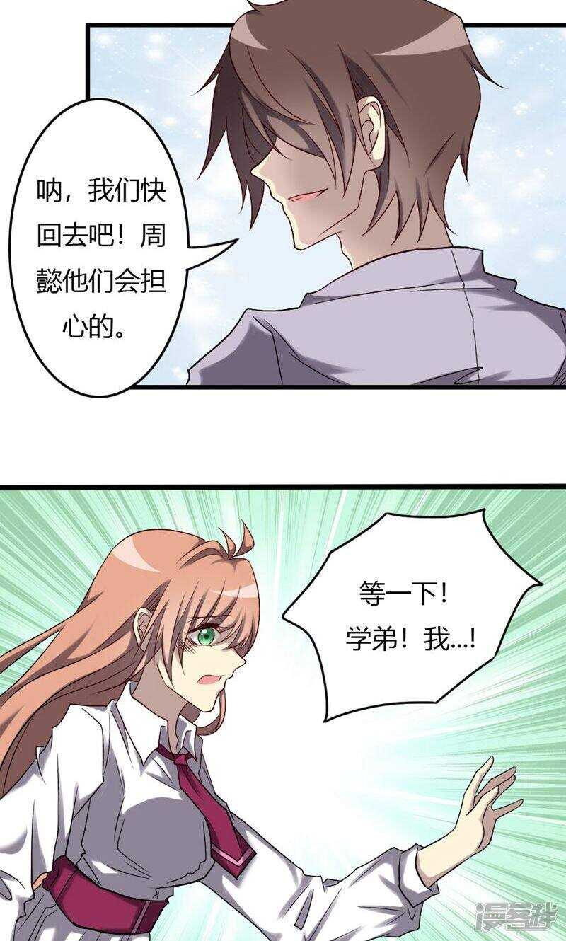 第83话-第83话
