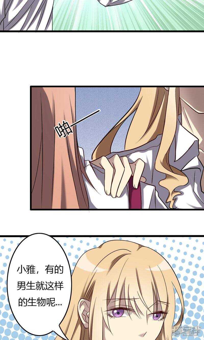 第83话-第83话