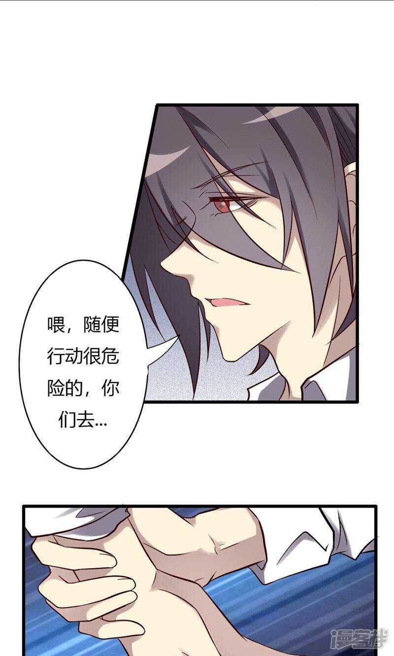 第83话-第83话