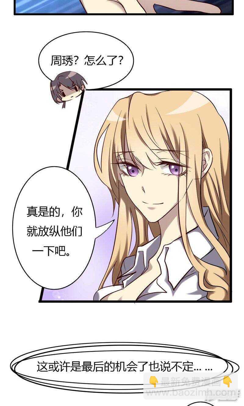 第83话-第83话