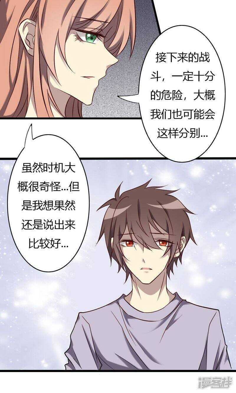 第83话-第83话