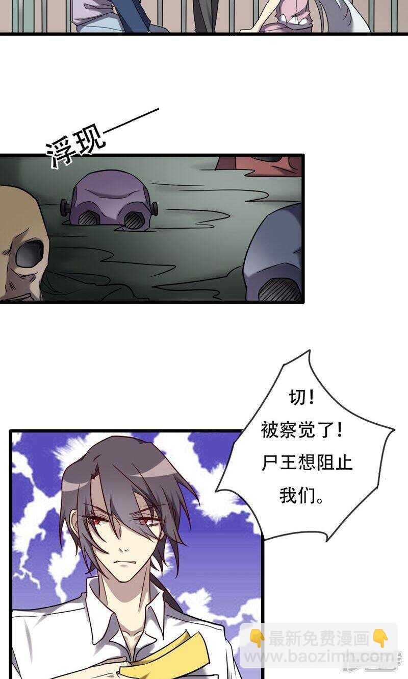 第85话-第85话