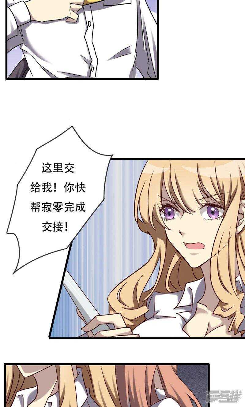 第85话-第85话