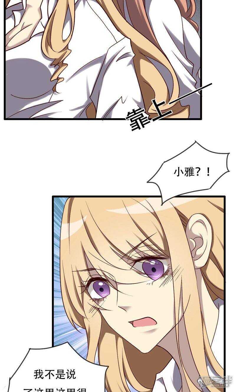 第85话-第85话