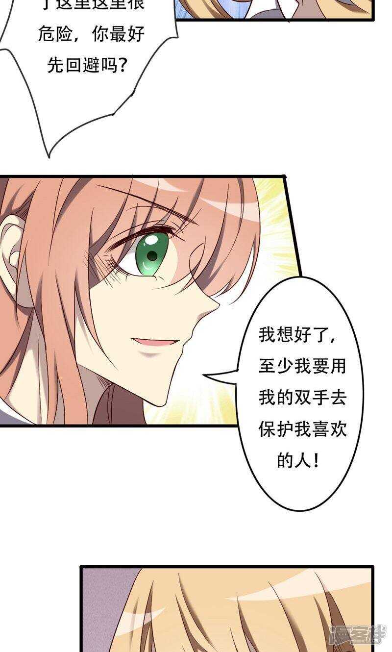 第85话-第85话