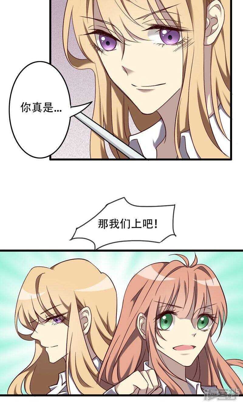 第85话-第85话