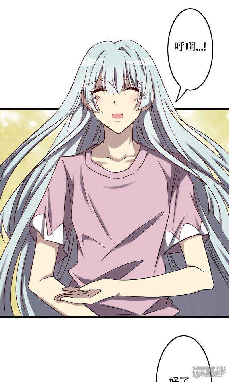 第85话-第85话