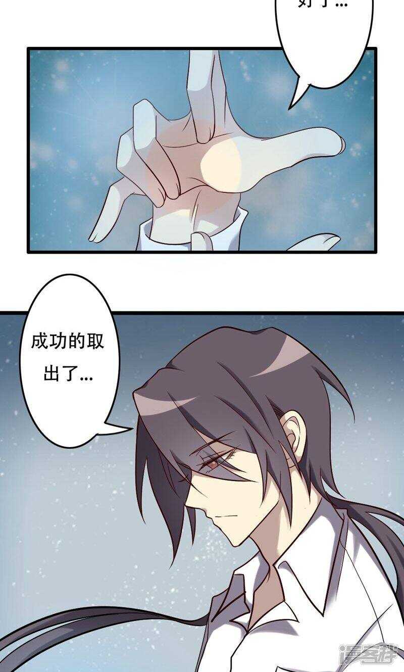 第85话-第85话