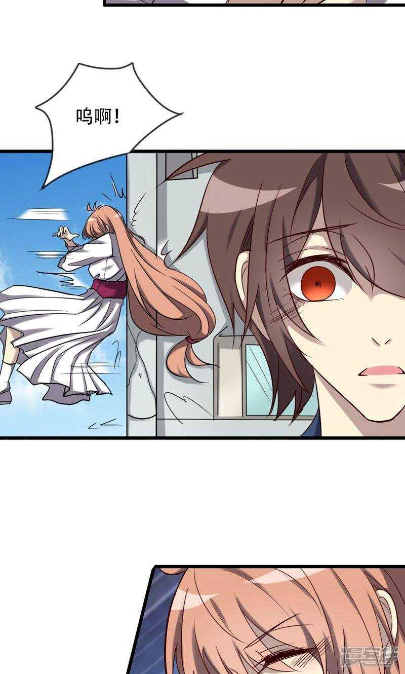 第85话-第85话