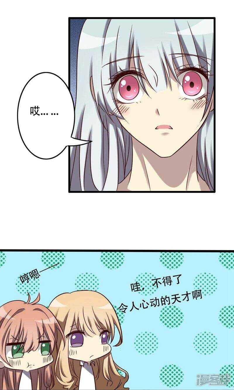 第85话-第85话