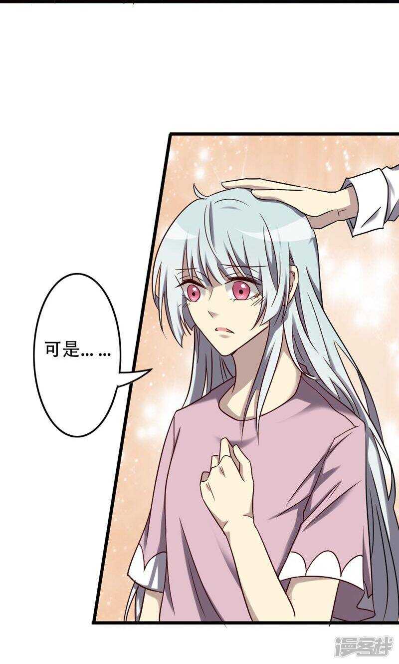 第85话-第85话