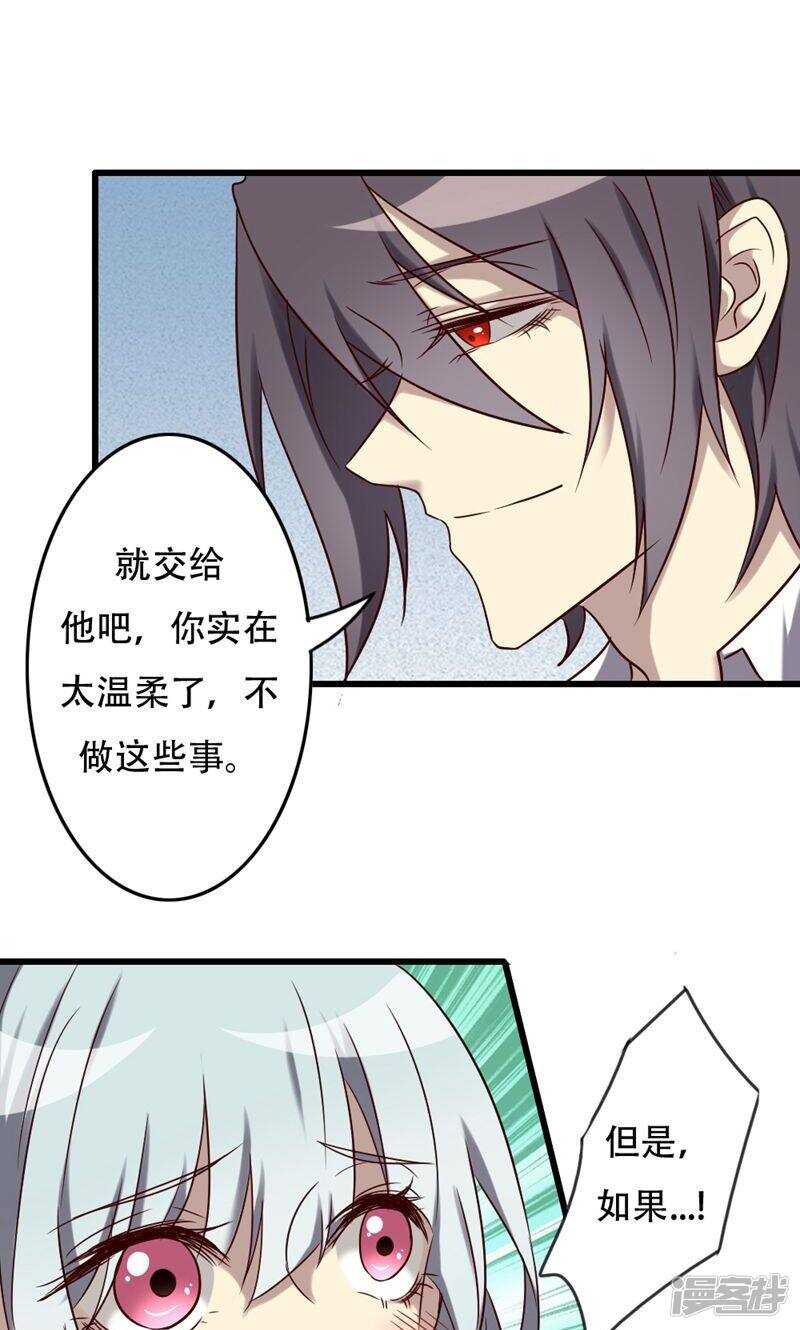 第85话-第85话