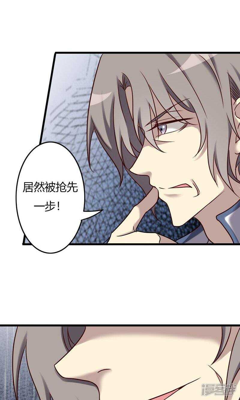 第87话-第87话