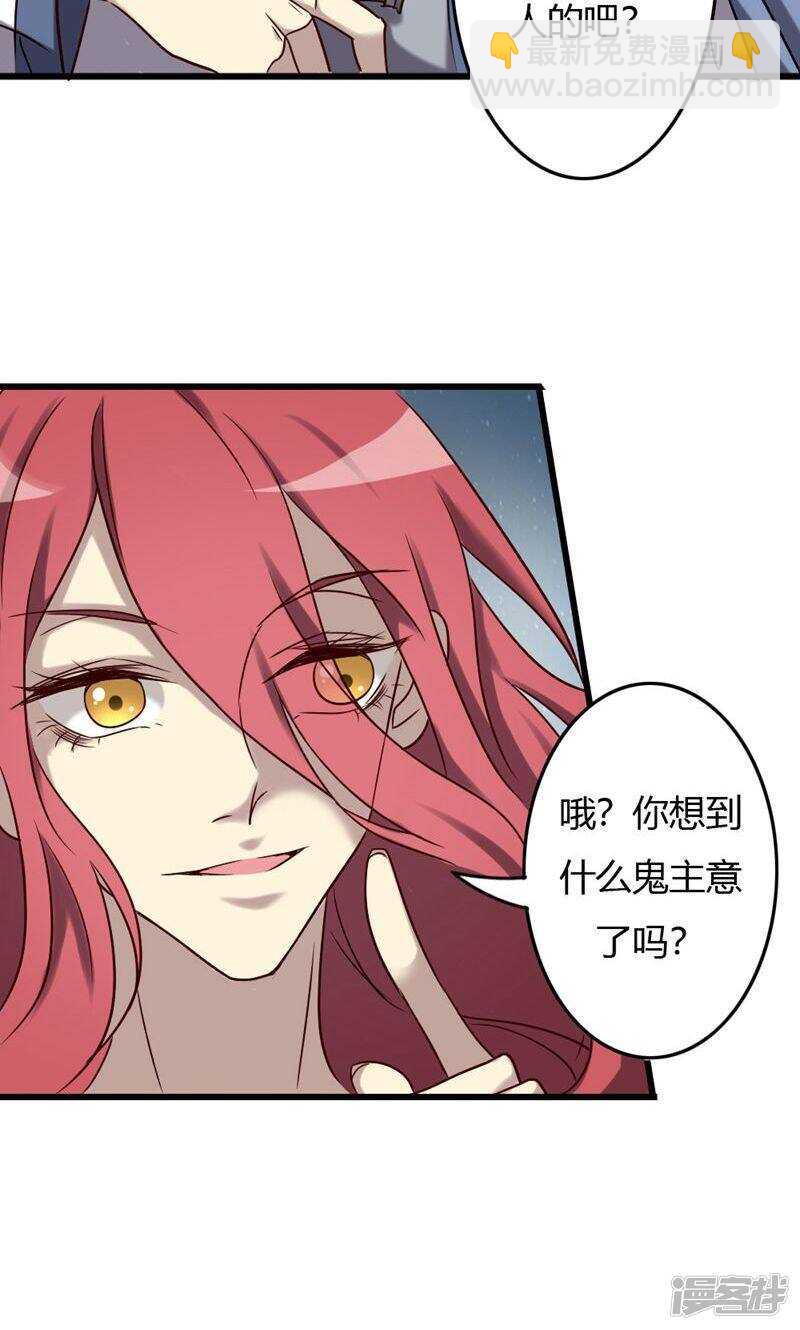第87话-第87话
