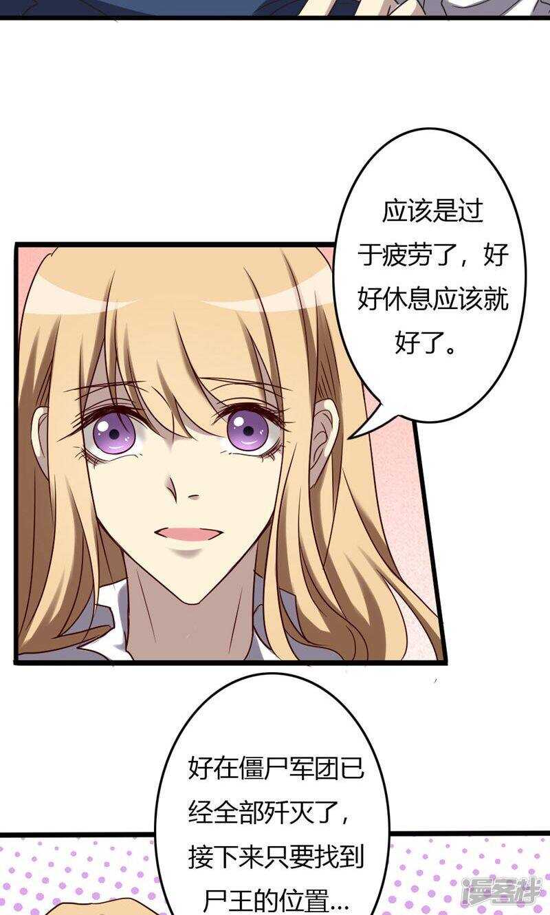 第87话-第87话