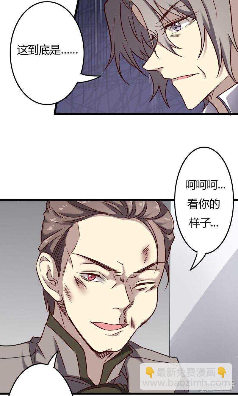 第87话-第87话