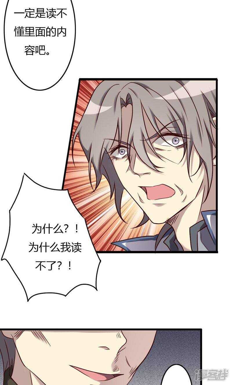 第87话-第87话