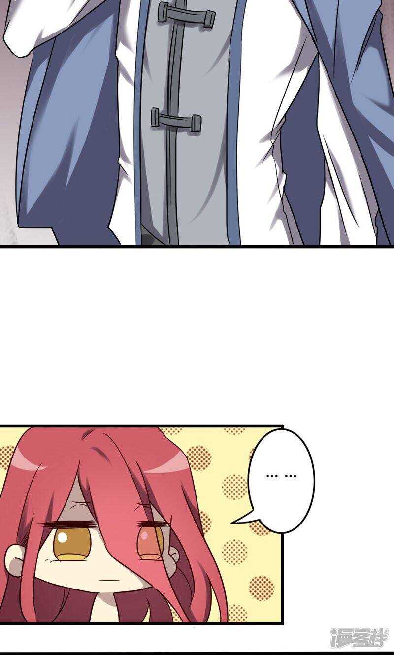 第87话-第87话