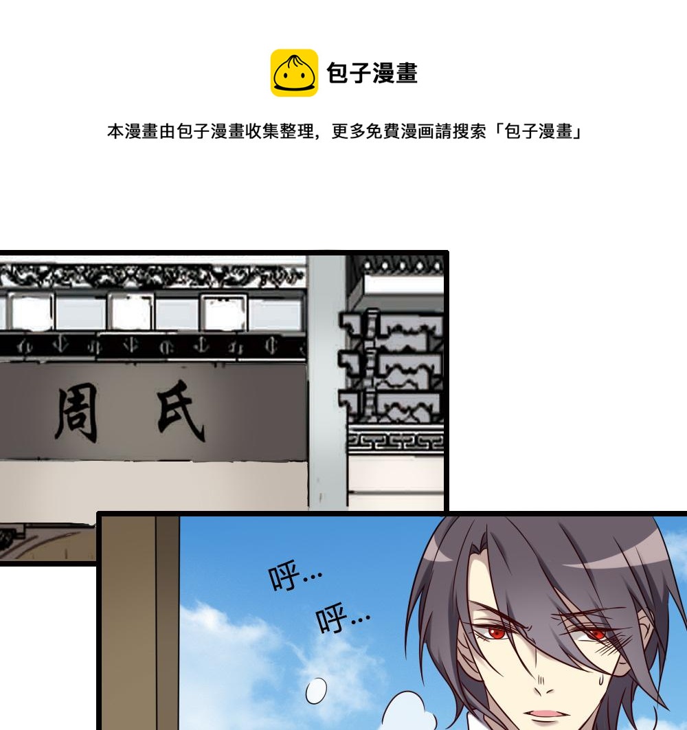 第89话-第89话