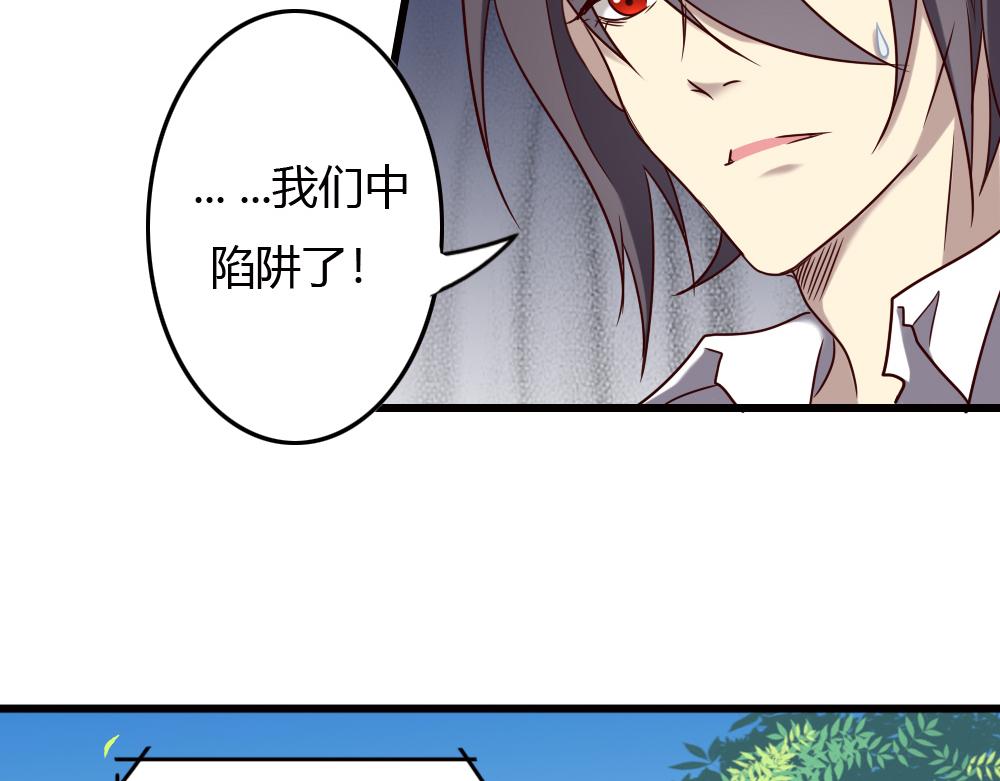 第89话-第89话