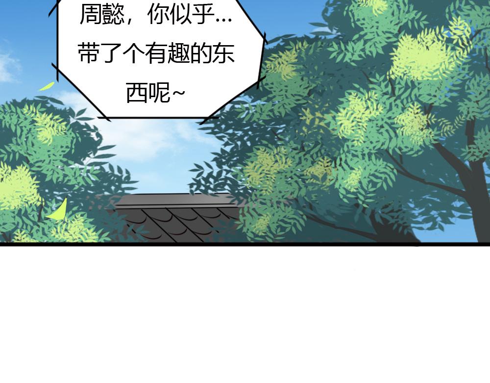 第89话-第89话