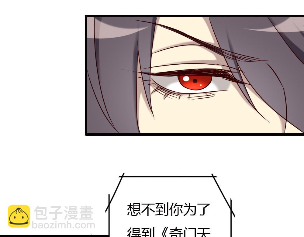 第89话-第89话