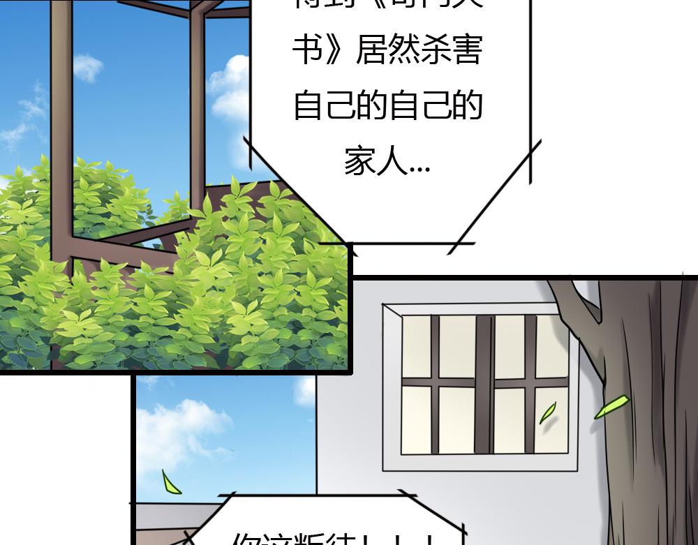 第89话-第89话