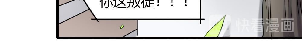 第89话-第89话
