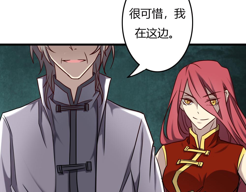 第89话-第89话